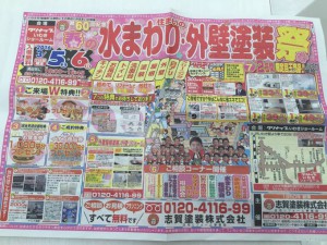 平成14年から続けている相談会は第60回の開催となりました。 いわき市内にお住まいのリフォーム工事をお考えの多くの方にご来場いただいております。